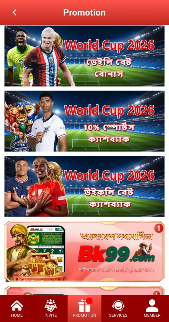 3666BET Events