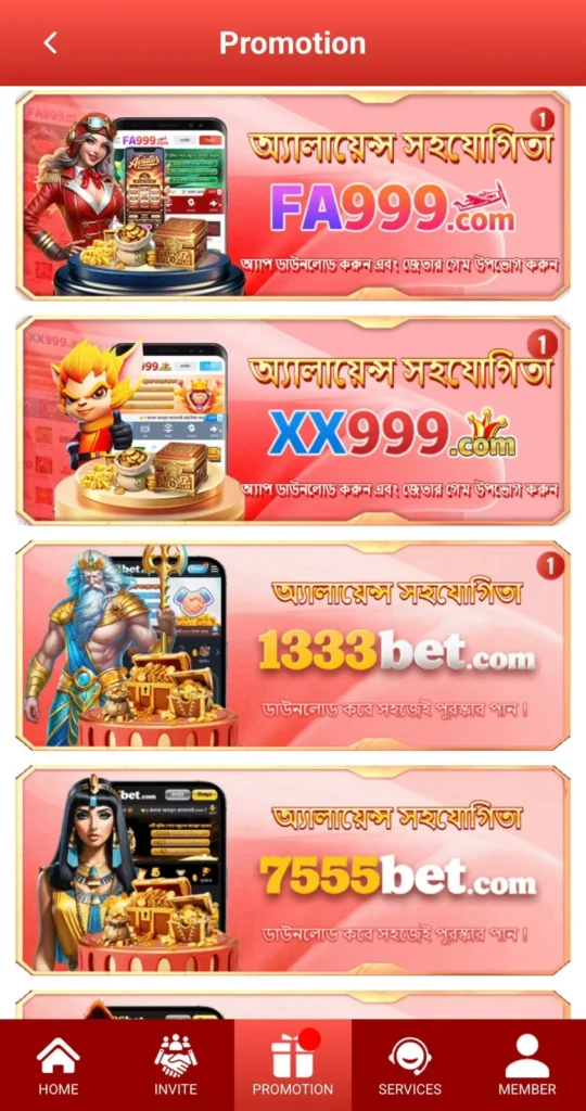 3666BET Events