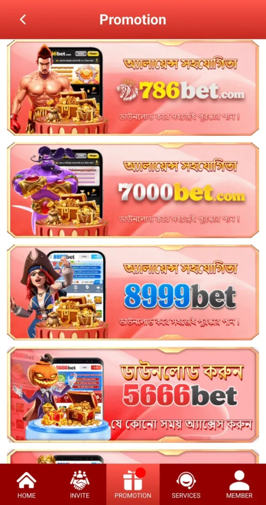 3666BET Events