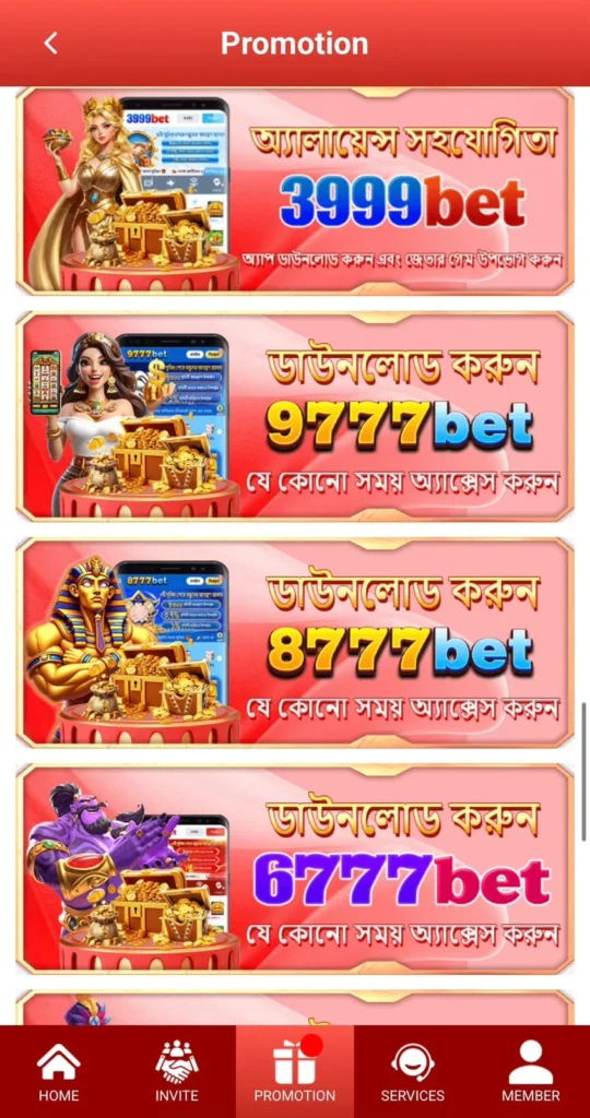3666BET Events
