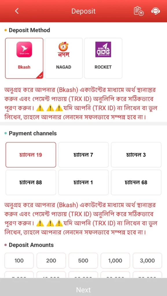 3666BET Deposit