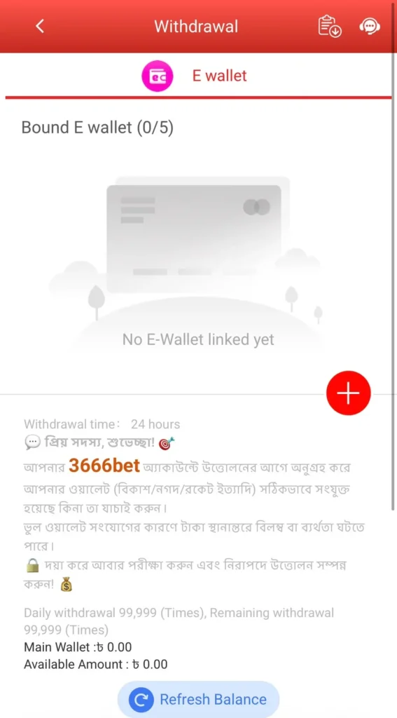 3666BET Withdrawal