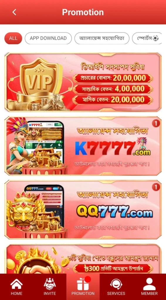 3666BET Events