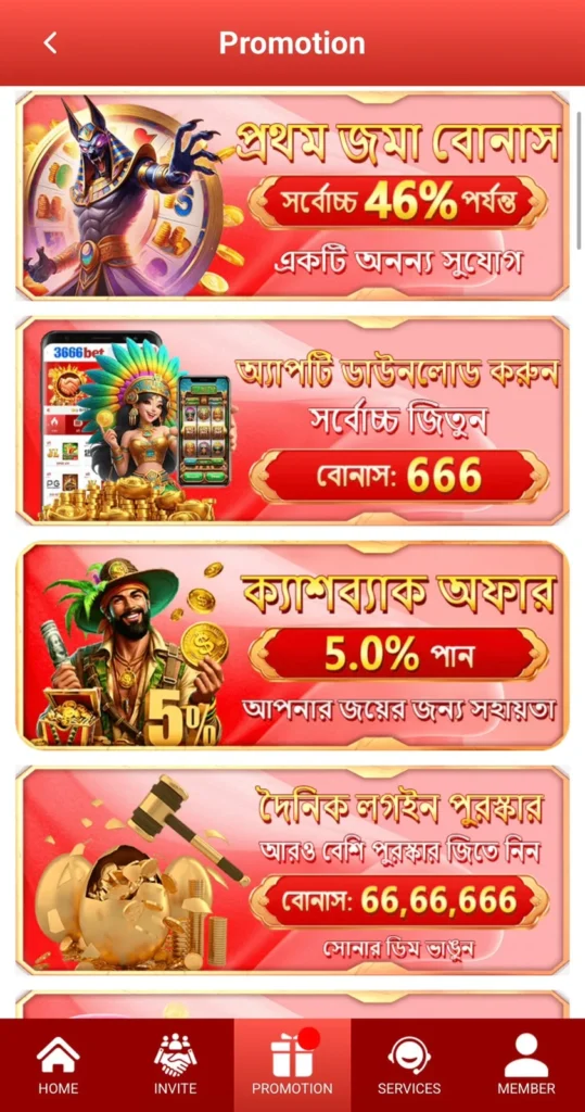 3666BET Events