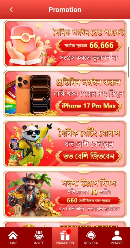 3666BET Events