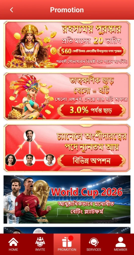 3666BET Events